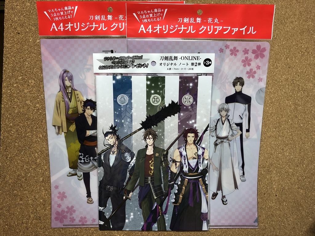 【刀剣乱舞 クリアファイル 3】A4 とうらぶ イオン マルちゃん B5ノート 天下三名槍 日本号 御手杵 蜻蛉切 サントリー拍卖