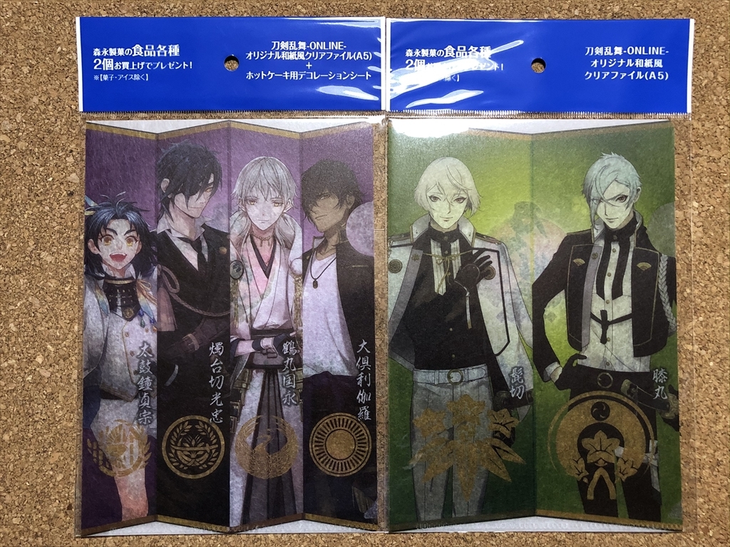 【刀剣乱舞 クリアファイル 7】A5 とうらぶ イオン 森永 和紙風拍卖
