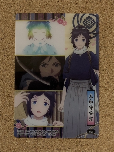 【刀剣乱舞 花丸 カード 1】ウエハース (大和守安定)拍卖