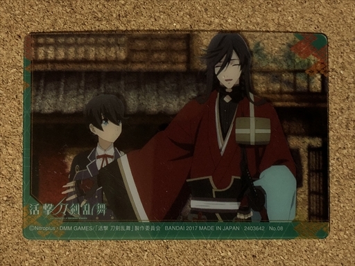 【活撃 刀剣乱舞 カード 4】ウエハース (堀川国広・和泉守兼定)拍卖