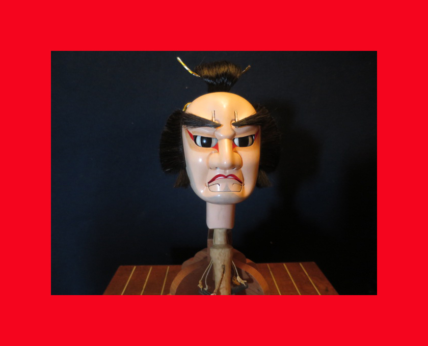 :即決【人形館】「文楽かしらD142」文楽人形・阿波・かしら・獅子舞・面〝文〟拍卖