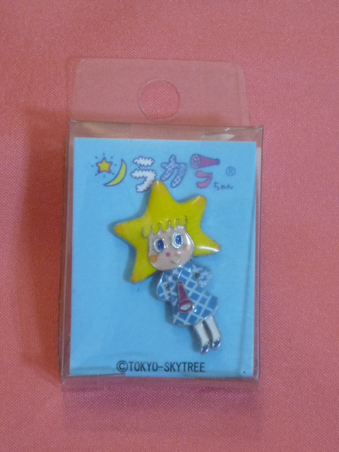 激レア!カワイイ♪東京スカイツリー キャラクター ソラカラちゃん ピンズ ピンバッチ ①拍卖