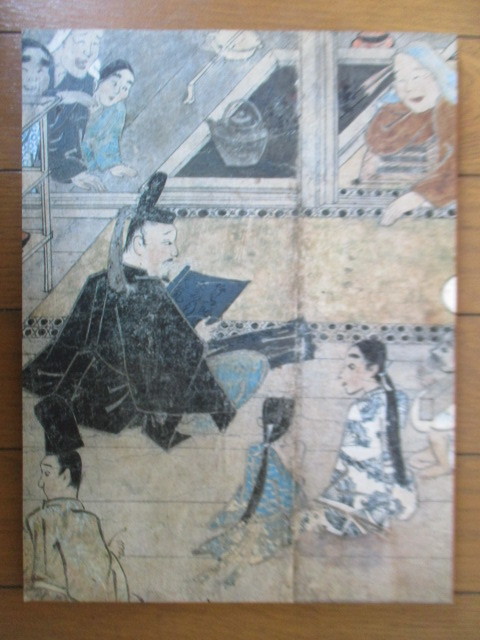 ◇「婆娑羅の時代 王朝世界の残照・近世のいぶき」 1991年 徳川美術館拍卖