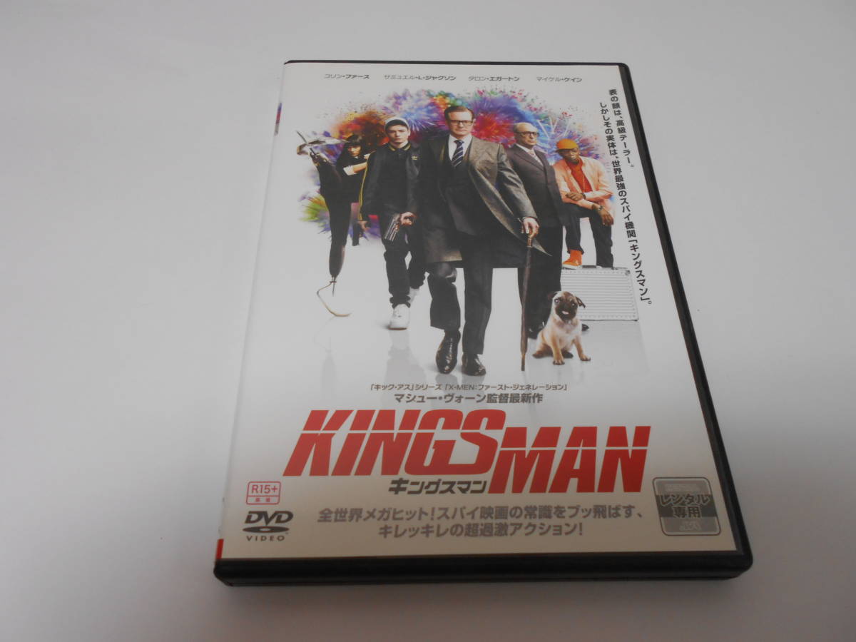レンタル版キングスマン拍卖
