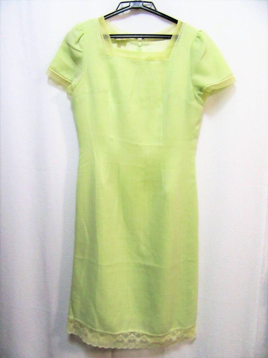 袖先オーガンジー 裾レース 薄い黄緑ワンピース拍卖