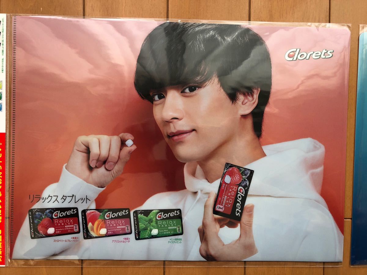 新田真剣佑クリアファイル 未開封 2枚セット拍卖