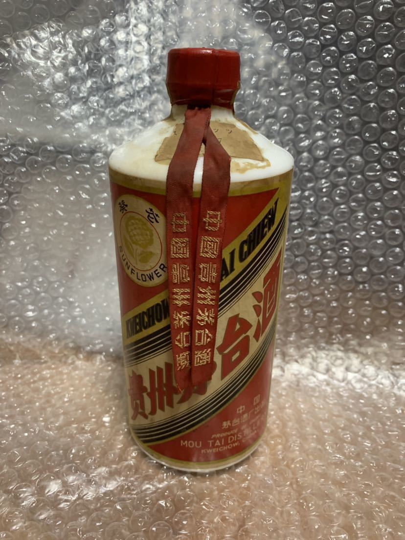 (未開栓/希少)KWEICHOW MOU-TAI 貴州茅台酒 マオタイ酒 SUNFLOWER サンフラワー 葵花 中国酒 スピリッツ 545ml 55%拍卖