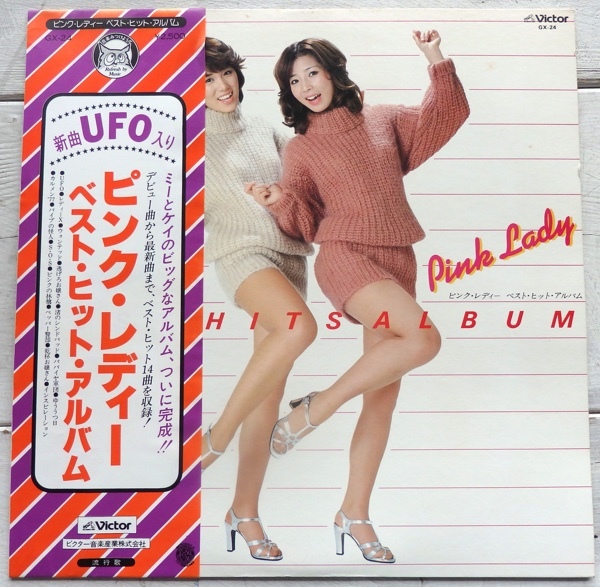 LP ピンク・レディー ベスト・ヒット・アルバム GX-24 帯付拍卖