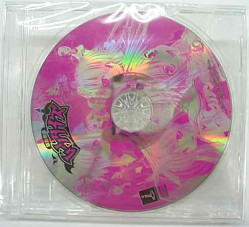 未開封 吸血奇譚ムーンタイズ 特典ドラマCD拍卖