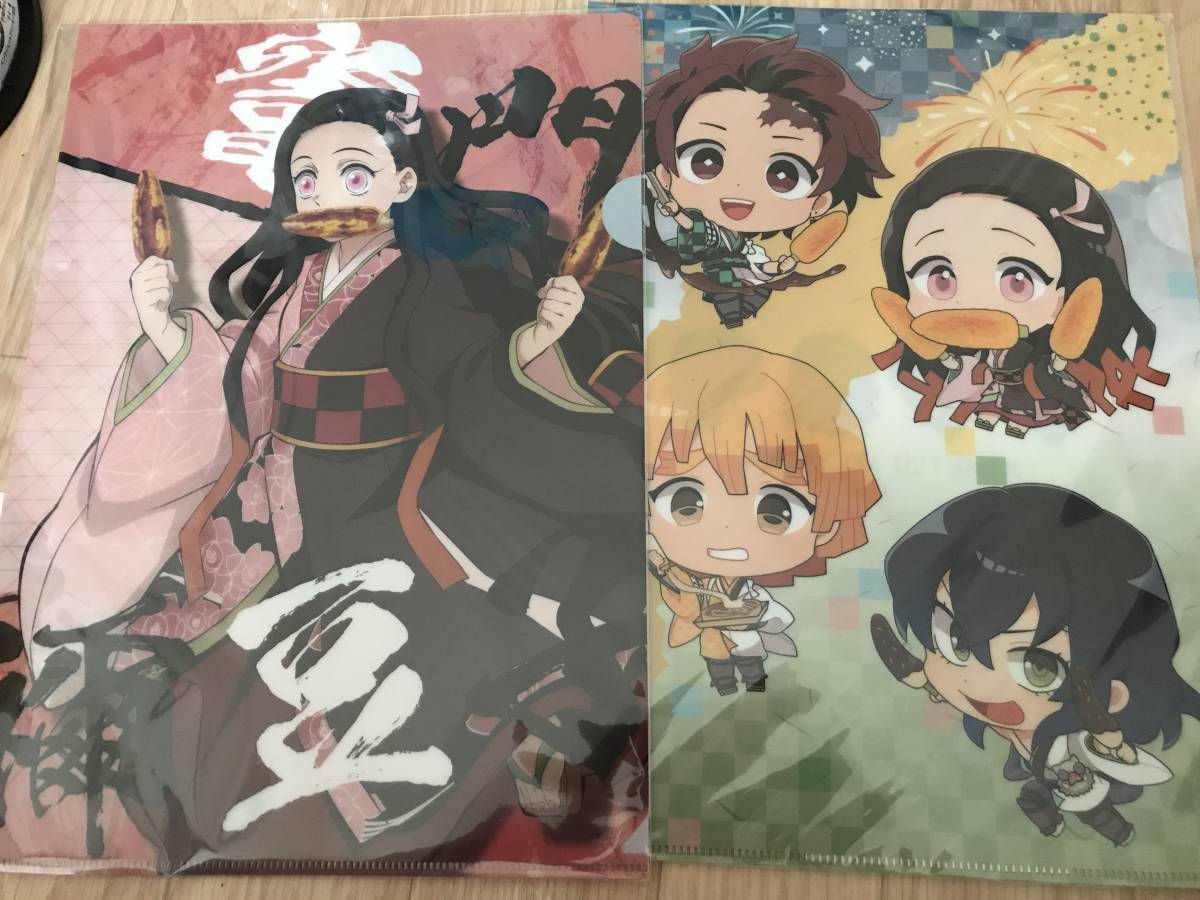 新品 鬼滅の刃 非売品 クリアファイル 2種 SEGA 竈門炭治郎 禰豆子  我妻善逸 伊黒 小芭内  等 送料198円~拍卖