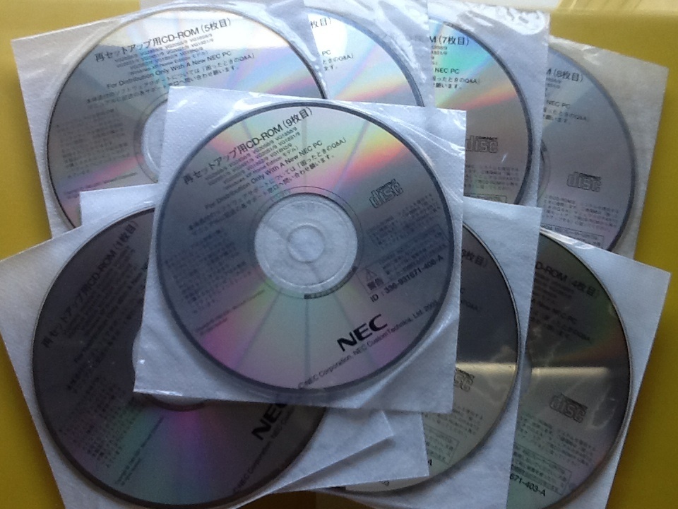 VG28S8/9 VG24S8/9 VG20S8/9 VG28S1/9 VG18S2/9 VG18H2/9...用リカバリCD @未使用10枚組@ WindowsXP Home Edition拍卖