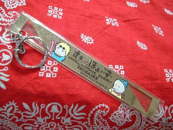 つがいけ スキー ファンシー キーホルダー ◆ 昭和 レトロ  デッドストック 1980年代 アンティーク レア おもいで拍卖