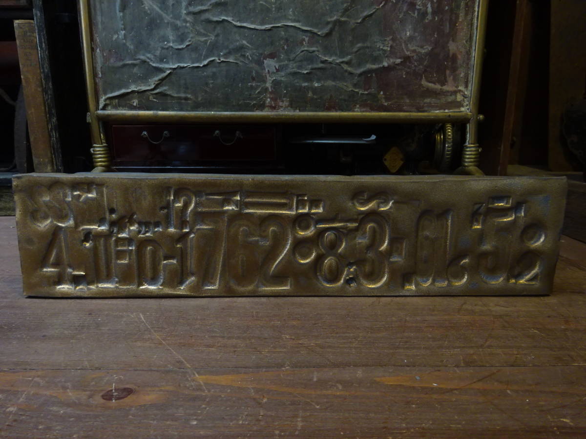 【陶板のナンバーレリーフE】金彩プレートインテリア壁掛けオヴジェ皿アンティーク調陶器数字記号スタンプ判子活版印刷置物 拍卖
