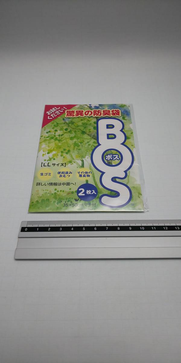 ■ 驚異の防臭袋 ボス BOS LLサイズ 35×50cm マチ付 クリロン化成株式会社 2枚 日本製 生ゴミ 使用済みおむつ その他の悪臭物 避難 防災拍卖