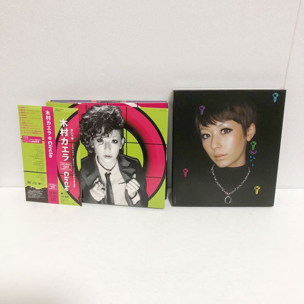 中古CD+DVD ★木村カエラ / Circle +1 2枚セット★リルラリルハ Samantha拍卖