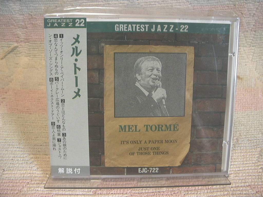 ★未使用★ メル・トーメ MEL TORME拍卖
