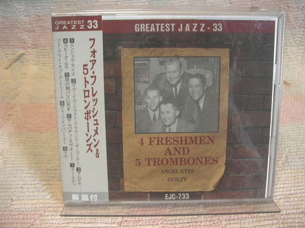 ★未使用★ フォア・フレッシュメン & 5トロンボーンズ 4 FRESHMEN & 5 TROMBONES拍卖
