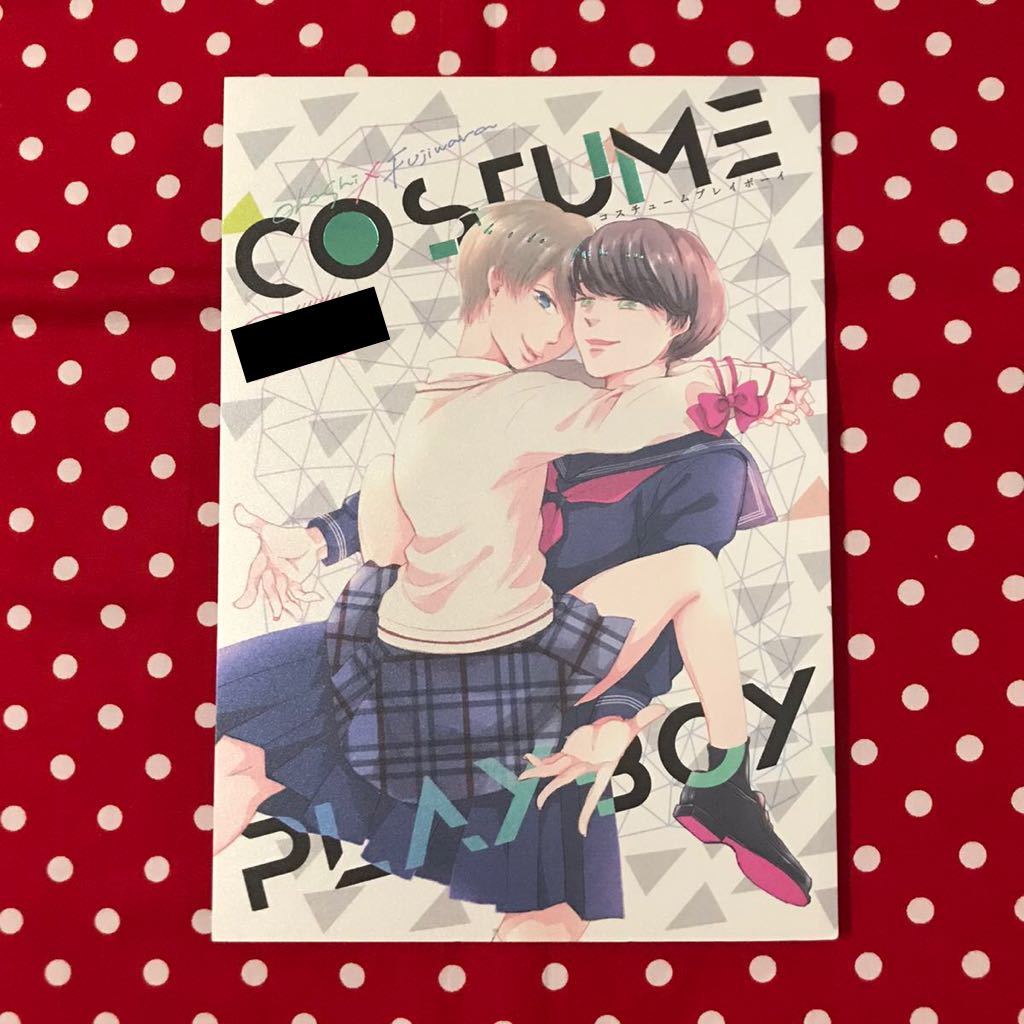 同人誌/なにわ男子/浪花男子/Naniwa Danshi/hsjo/橋丈/大橋x藤原/女装/コスプレ/合同誌/小説&漫画/COSTUME PLAYBOY拍卖