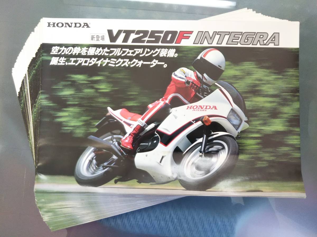 ◆Honda ホンダ VT250F INTEGRA インテグラ (MC08) カタログ 50冊 せどり 転売 拍卖