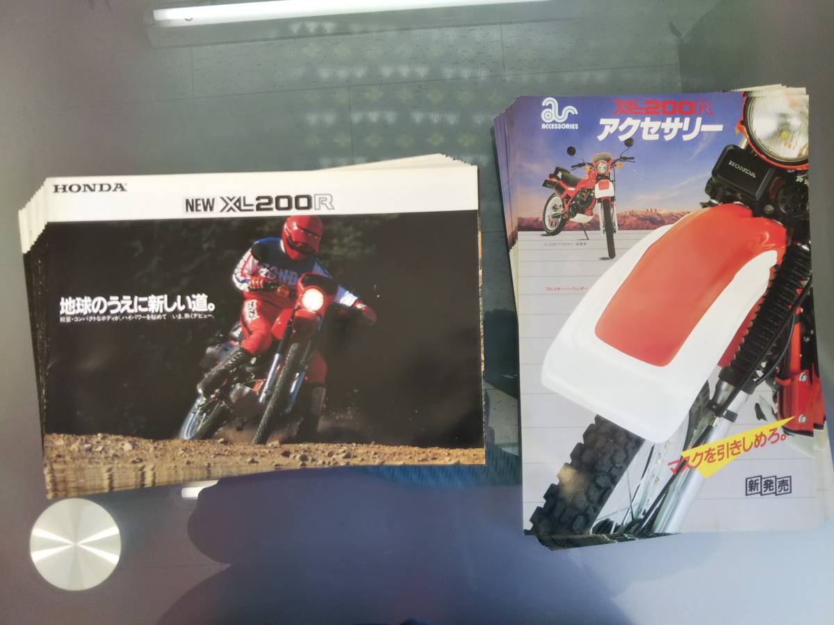 ◆Honda ホンダ XL200R (MD06) カタログ せどり 転売 拍卖
