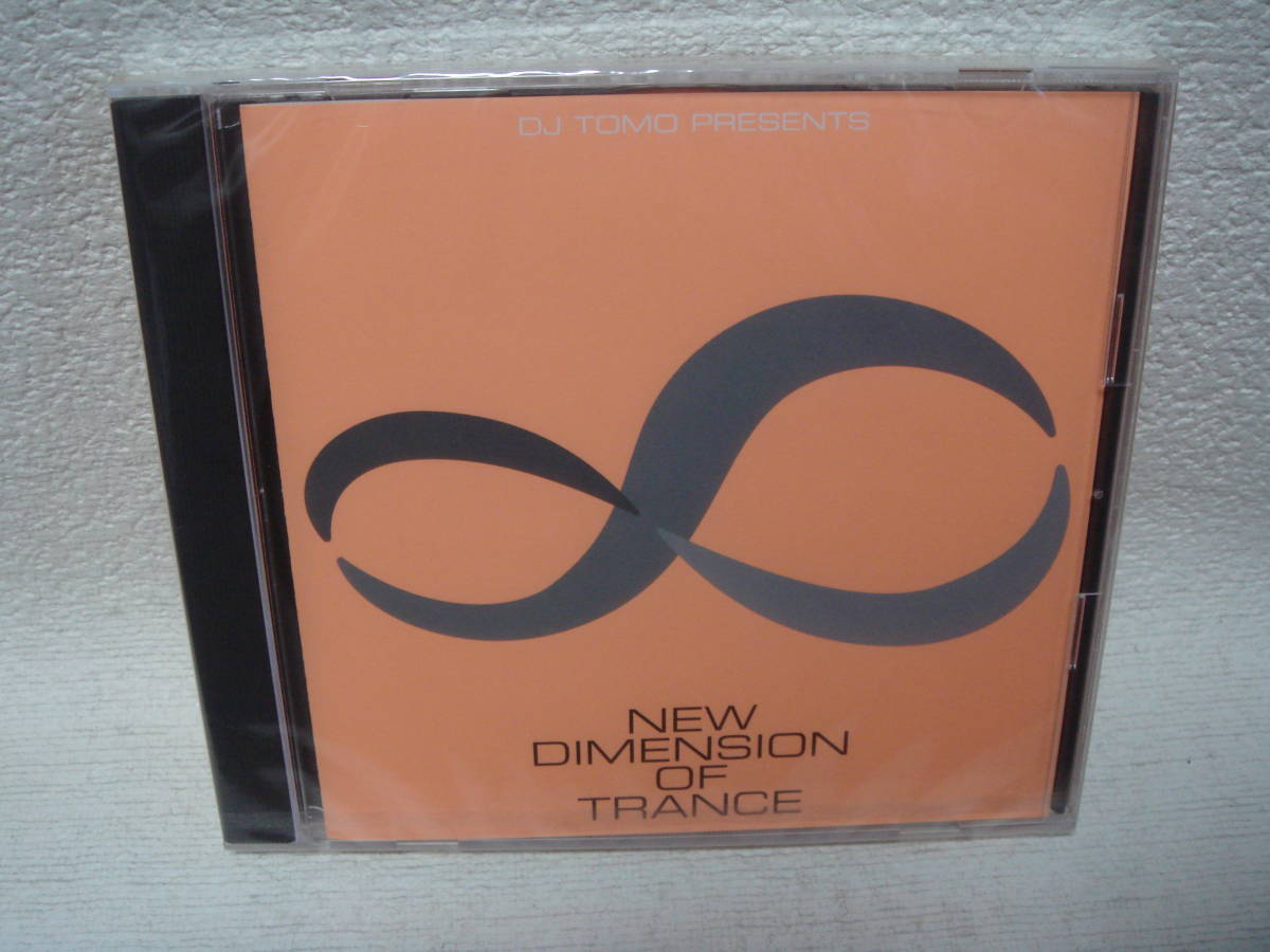 NEW DIMENSION OF TRANCE 未開封!拍卖