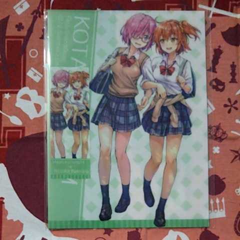 Fate Grand Order FGO KOTATSU ROOM 同人 B5 クリアファイル ブックマーク セット 状態S しおり マシュ 制服 メガネ 眼鏡 女主人公拍卖