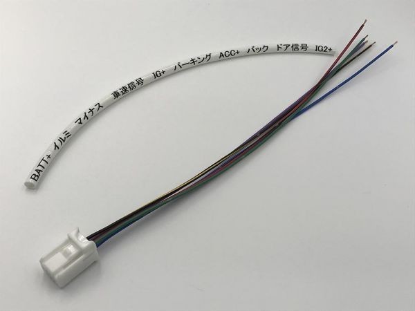 【RX 20系 電源 取り出し カプラーC】送料無料 彡ETC等など電源取彡 レクサス LEXUS RX オプションカプラー コネクタ ハーネス拍卖