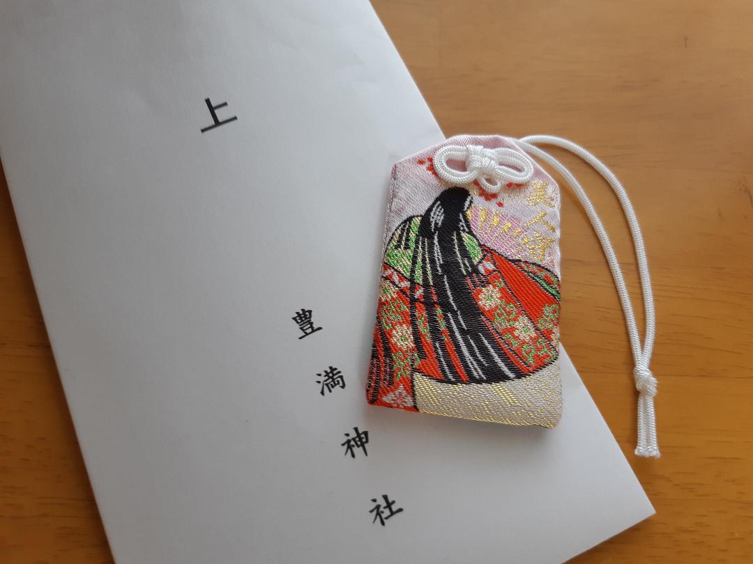 ★滋賀★豊満神社★美人守★拍卖