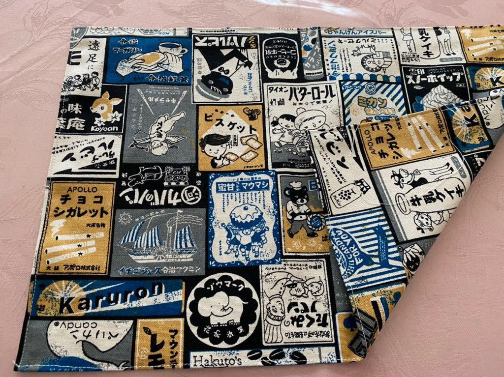 No.44 裏付ランチョンマット ハンドメイド 25x35 ラベル柄拍卖