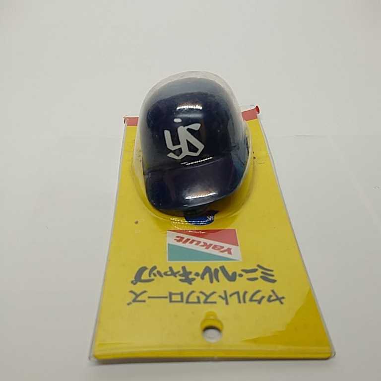 サントリーオレンジエードのノベルティグッズ ヤクルトスワローズ ミニヘルメット拍卖