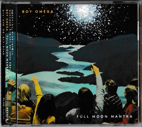 ★BOY OMEGA ボーイ・オメガ|FULL MOON MANTRA|北欧スウェーデン・ヨーテボリ|エレクトロニカ|TREASURE MAPS/FANGS/STRINGS/PUNCH OUT拍卖
