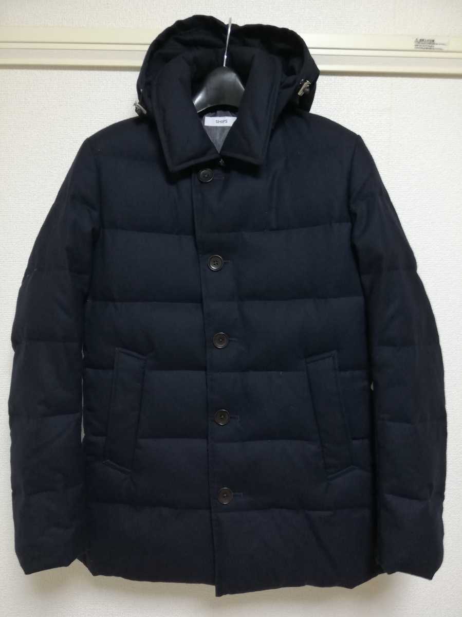 【即決】SHIPS MERINO OPTIMO 河田フェザー ウール ダウンジャケット Sサイズ 別注 ネイビー拍卖