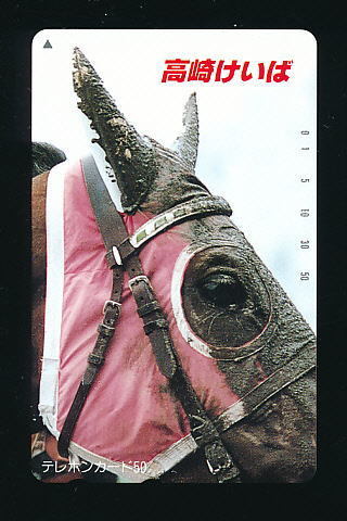 ●884●高崎けいば★馬の顔アップ 【テレカ50度】●拍卖