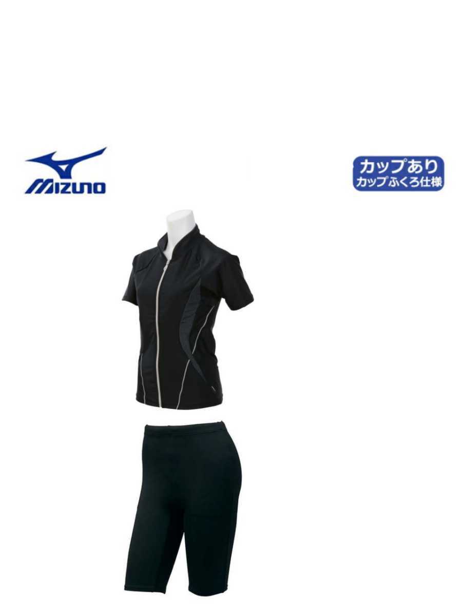新品MIZUNO(ミズノ)スイミング レディース フィットネス トップス ボトムス上下セット拍卖