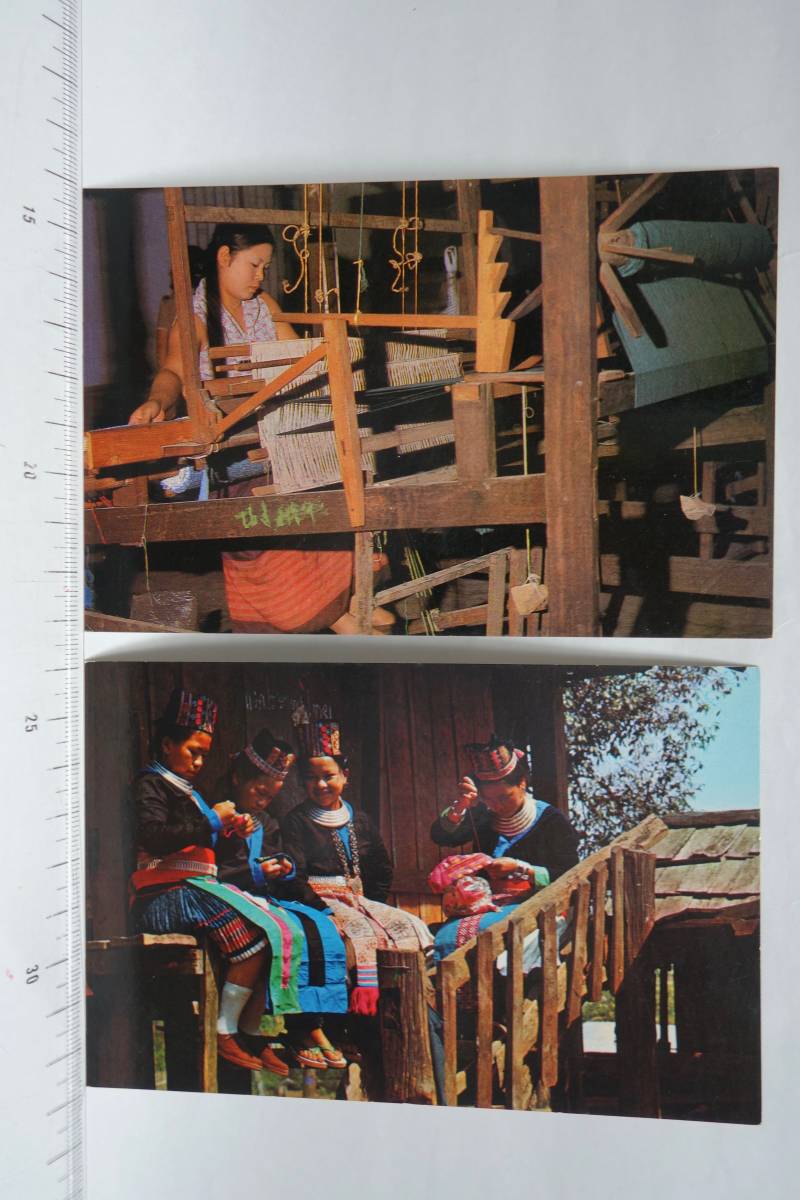 美術 絵葉書 タイの少数民族 2枚 MINORITY メオ族、機織り拍卖
