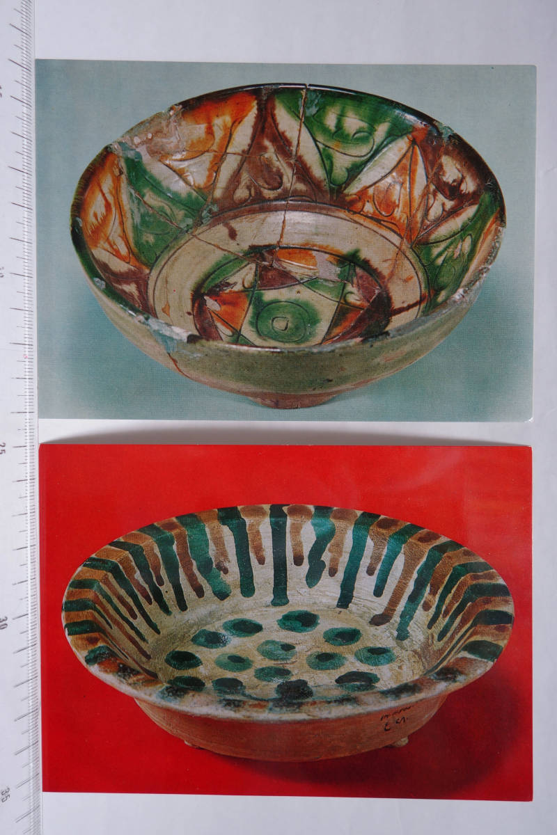 美術展覧会 絵葉書 メソポタミア展 3枚 1967年拍卖