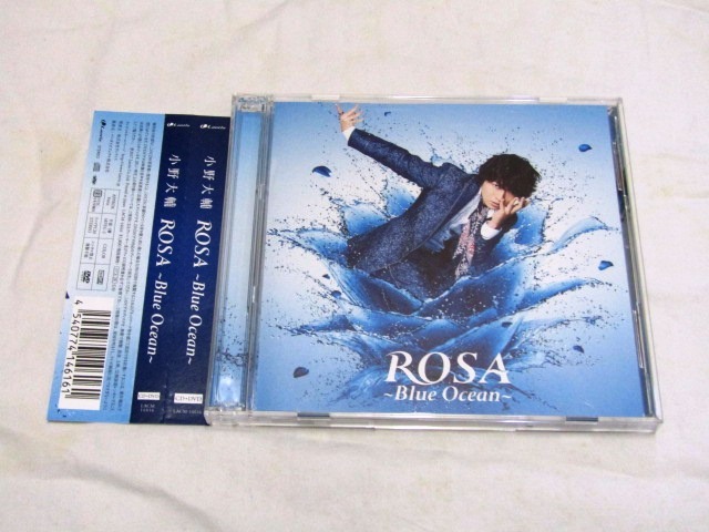 小野大輔 / ROSA -Blue Ocean- (DVD付)拍卖