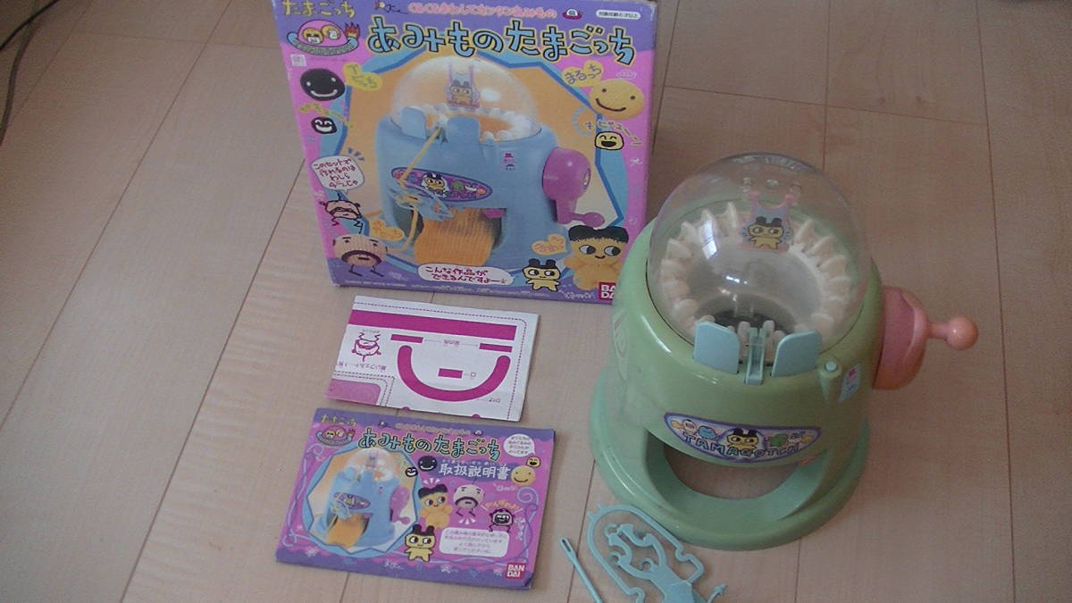 あみもの たまごっち ★ ハンドメイド マフラー あみぐるみ が作れます拍卖