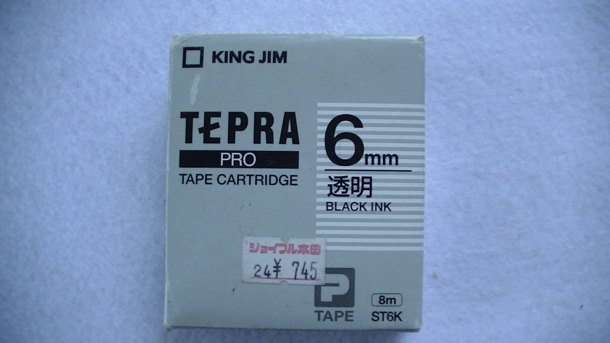 テプラ PRO 6mm 透明 ST6K テープカートリッジ拍卖