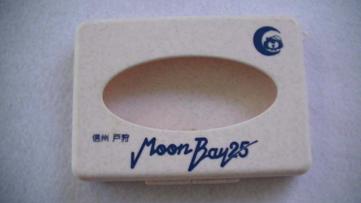 【2025】 ポケットティッシュ ハードケース 戸狩 MoonBay 25拍卖