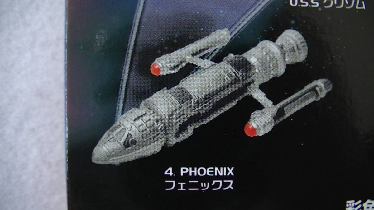 スタートレック フィギュア フェニックス ★ STAR TREK拍卖