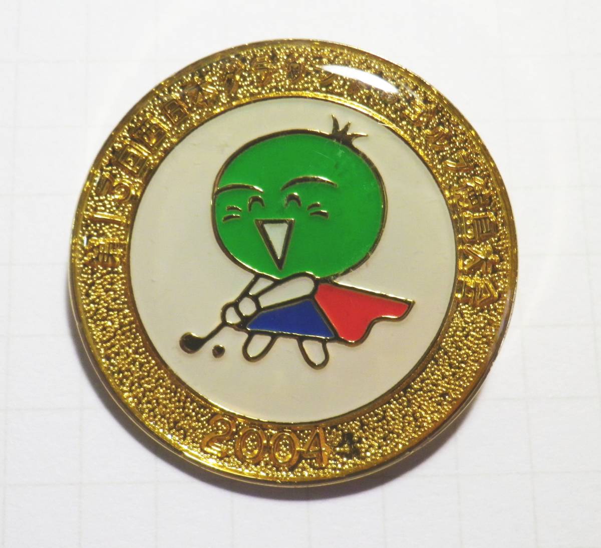 第13回 西日本グラウンド・ゴルフ徳島県大会 2004 すだちくん バッチ ④拍卖