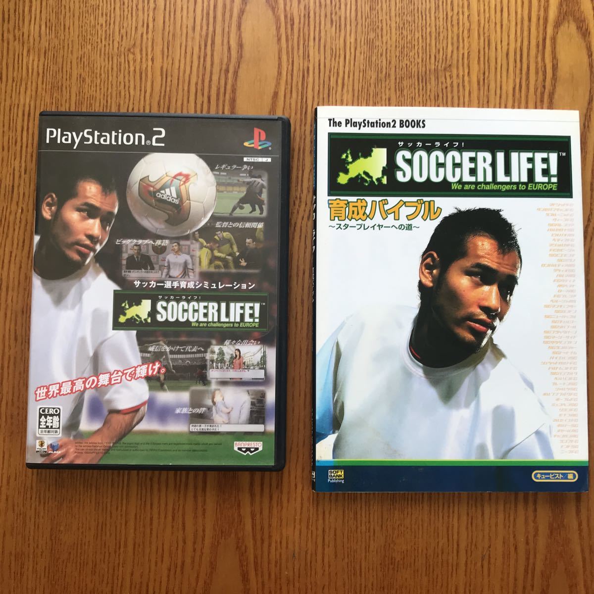 【送料無料】PS2ソフト サッカーライフ! 攻略本付き拍卖