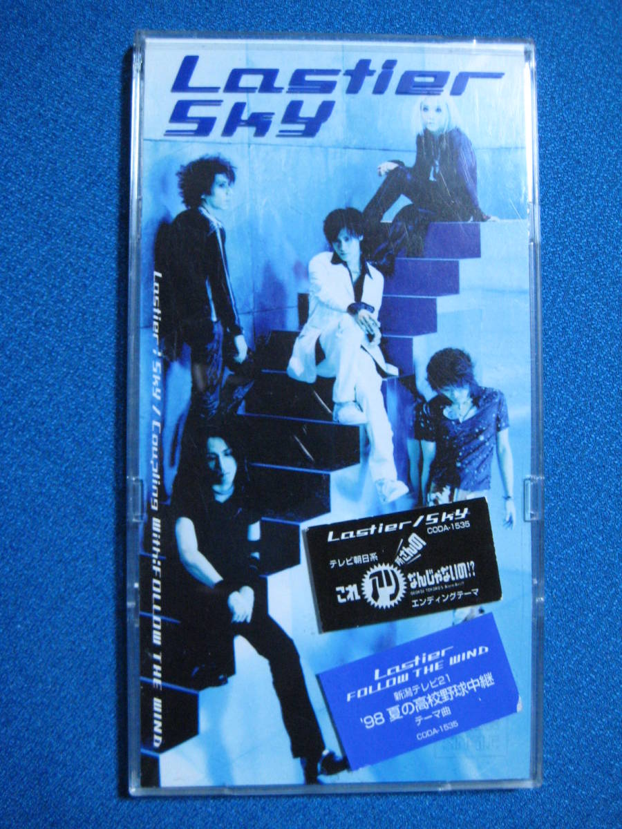 8cmCD★Lastier / SkY(短冊形プラケースつき ★4115拍卖