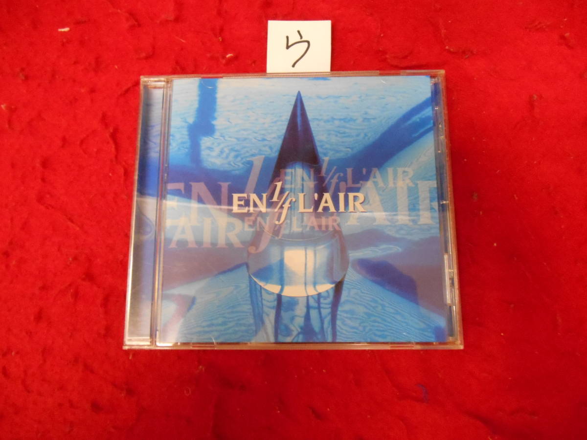 ウCD! SMAPオルゴール集 アンレール ゆらぎ拍卖