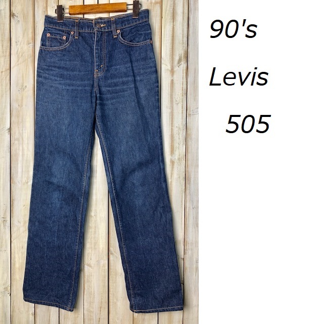 90's Levis 505 デニムパンツ 28 オールド リーバイス ヴィンテージ 90年代 ●38拍卖