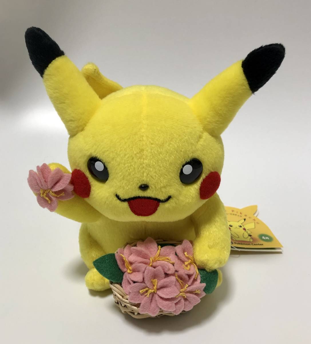 未使用品 ポケモンセンター マンスリーピカチュウ 2005 4月 ぬいぐるみ拍卖