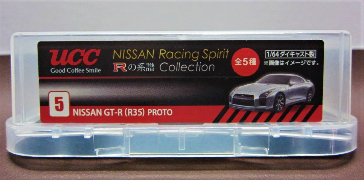 UCC NISSAN Racihg Spirit Rの系譜 Collection★5.NISSAN GT-R(R35)PROTO★1/64スケール★ダイキャスト製★2015拍卖