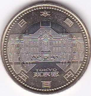 ★地方自治 東京 ★拍卖