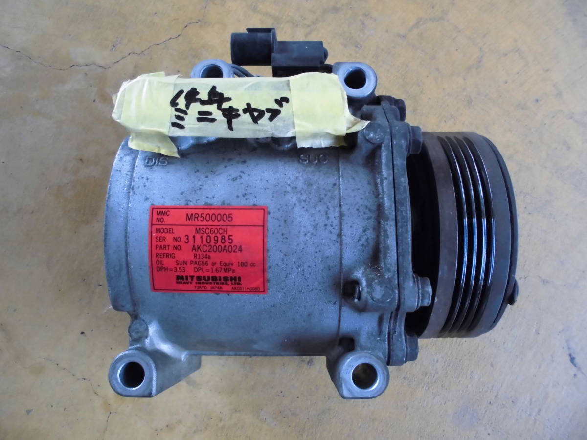 H14 ミツビシ ミニキャブ U62V エアコン コンプレッサー 中古品 U61V拍卖